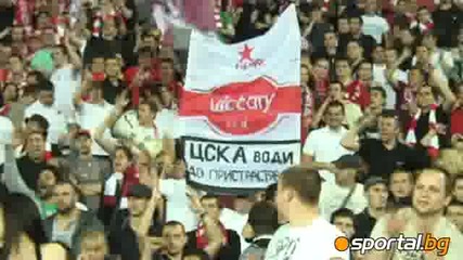 Сектор Г - Цска води до пристрастяване
