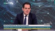 Лъчезар Борисов: Приемането на еврото ще повиши кредитния рейтинг и чуждестранните инвестиции