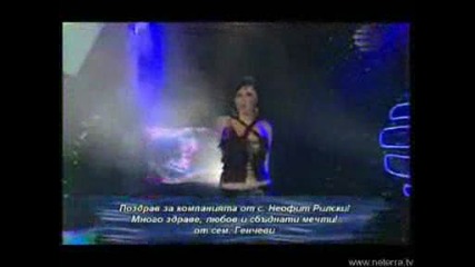 Galena - Uteshitelna Nagrada - Remix 