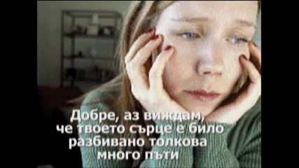 Част от на Юлия Парнева - Ако някога паднеш