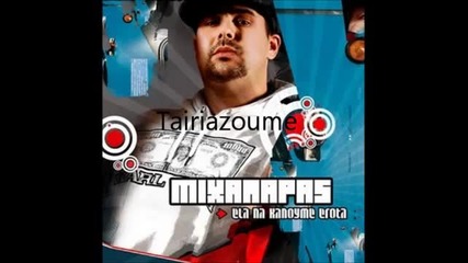 Tairiazoume - Ria Tsigka ft Mixalaras New song 2011 