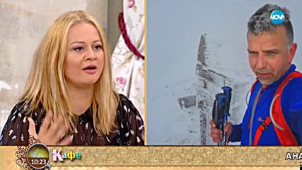 „На кафе” с Анастасия Ингилизова