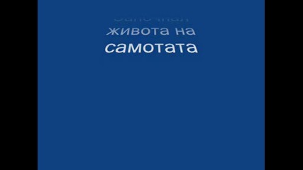 Gadnata Lubov