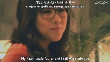 Sun Bi - I think i love you so (shut Up Family Ost Part.1) [eng subs, Romanization & Hangul]