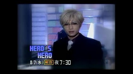 Heros Hero - Gackt