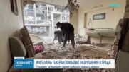 Жители на Техеран показват разрушенията в града (ВИДЕО)