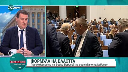 Любенов: 51-вото НС ще просъществува няколко месеца