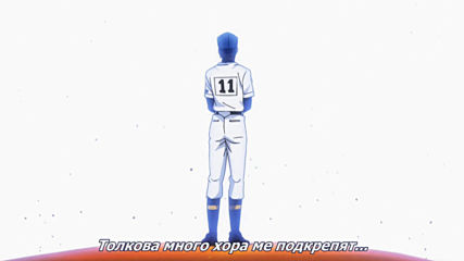 Ace of Diamond - S1 ep. 26 [bg.sub]