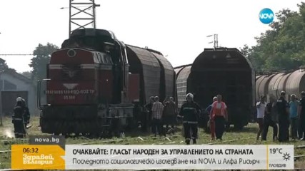 Продължава лечението на машинистите на влака от Горна Оряховица