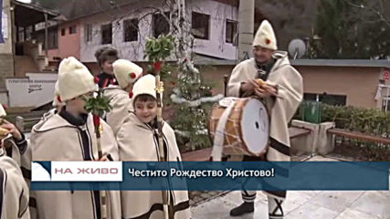 Честито Рождество Христово!