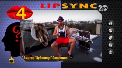 Lip Sync битка седмица 2 - Господари на ефира (19.11.2014)