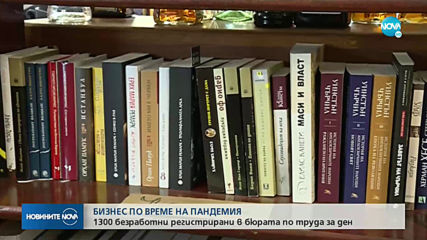 Новините на NOVA (21.03.2020 - късна емисия)