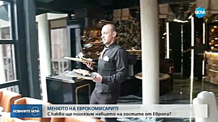 Новините на NOVA (07.01.2018 - централна емисия)