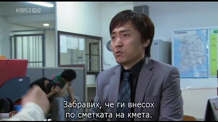 [бг субс] A man's story - епизод 12 - 2/3