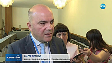 СЗО: 1 милиард деца стават жертва на насилие