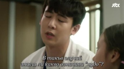 Magic School E05