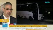 „Златен коридор“ за изборните комисии в Пловдив ще съкращава чакането след вота