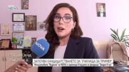 Започва кандидатстването за „Училища за пример“