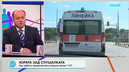 Пресечна точка | 19 окт. 2026