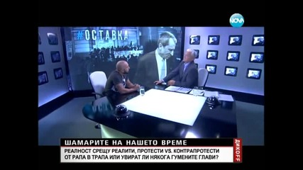 Грандиозен Скандал Между Сашо Диков и Мишо Шамара