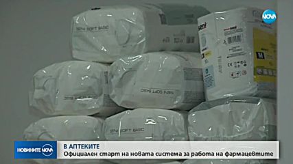 Фармацевти на протест заради нова задължителна система