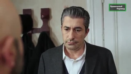 Счупени Парчета Paramparca еп.13-1 Руски суб. Турция с Нургюл Йешилчай и Еркан Петеккая