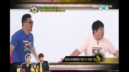 It s your song why can t you dance Award