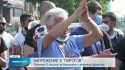 Новините на NOVA NEWS (15.07.2021 - 23:00)
