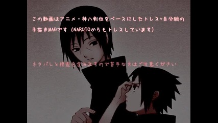 Sasuke fanmade anime - Jinraiden