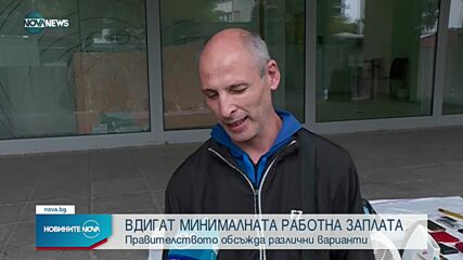 Новините на NOVA NEWS (28.09.2021 - 20:00)
