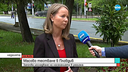 Тестват 1 000 души в рамките на представителното проучване за COVID-19 в Пловдив