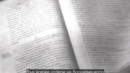 Тайно и явно (1973) 1-4