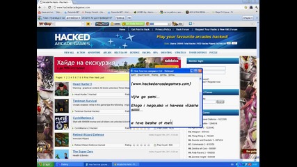 Сайт за игри