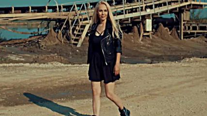 Гергана - Сини очи