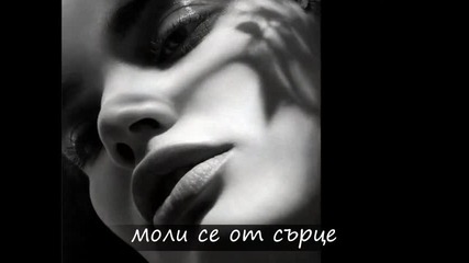 какво е жената-vaya Con Dios(превод)
