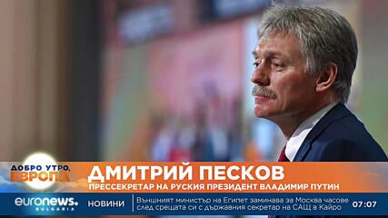 Напрежение между Лондон и Москва, Кремъл отрече да е заплашвал Острова с унищожение за 1 минута