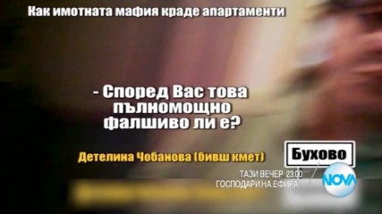 В "Господари на ефира" на 27 януари очаквайте