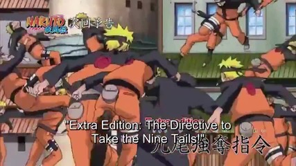 Naruto Shippuuden 376 Английски Субтитри || Високо качество