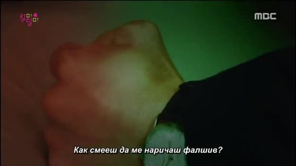 E09 Kill me, Heal me Убий ме, Излекувай ме (150204) {бг.субтитри]