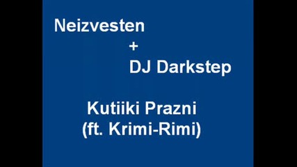 Неизвестен + DJ Darkstep - Кутийки Празни