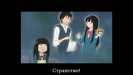 Kimi ni Todoke Епизод 10 bg sub 