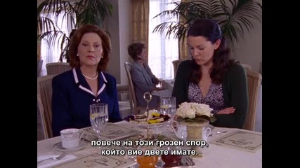 Gilmore Girls Season 1 Episode 18 Part 6