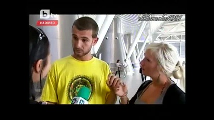 Сбогом България !