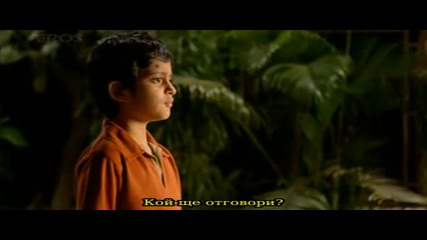 O Maa Tu Hai kaha