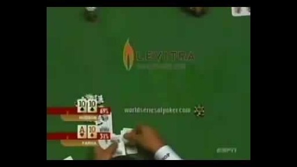 Really Good Poker Hand