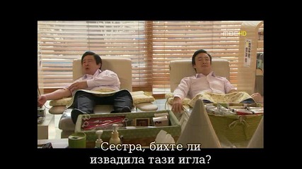 My Princess/моята принцеса Еп. 5 част 2 