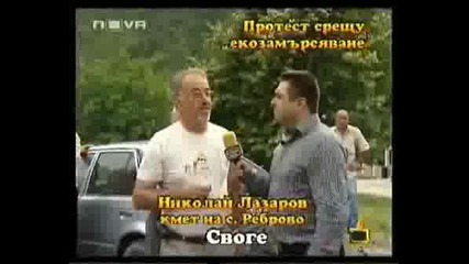 Господари На Ефира 03 07 2008