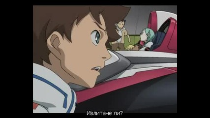 Eureka 7 - 10 bg subs