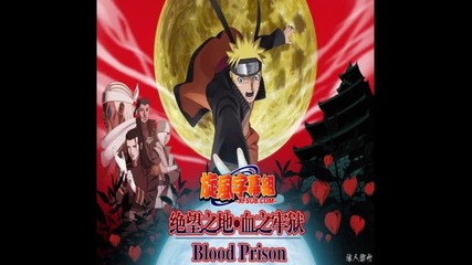 Naruto Shippuden Blood Prison Ost - 07 - Sky Jail Fire Sword