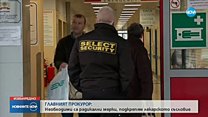 Гешев: Подкрепям искането на медиците за радикални мерки срещу коронавируса